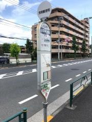 「浅間郵便局」バス停留所
