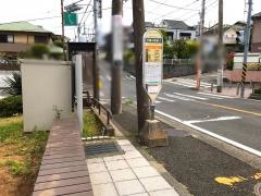 「万騎ケ原第４」バス停留所