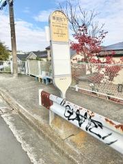 「修道院下」バス停留所