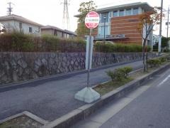 「たつみ幼稚園前」バス停留所