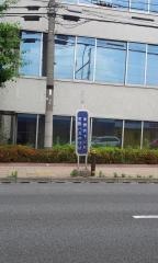 「東野片下り町」バス停留所