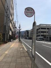 「東野片下り町」バス停留所