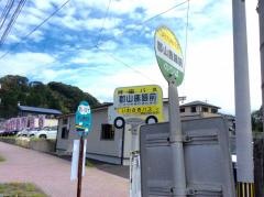 「郡山鹿銀前」バス停留所