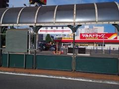 山鼻９条駅