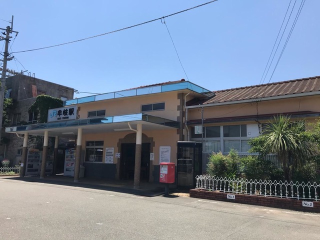 牟岐駅