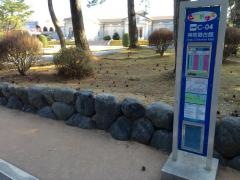 「徴古館前」バス停留所