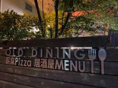 壁の壁　岐阜店