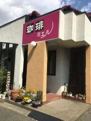 珈琲ミエル