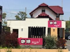 珈琲ミエル