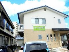 はら整骨院