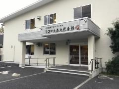 小規模グループハウス　ココロ大森北弐番館