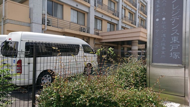 クラシックレジデンス東戸塚 施設外観
