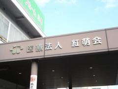 ビーブルかんなべ