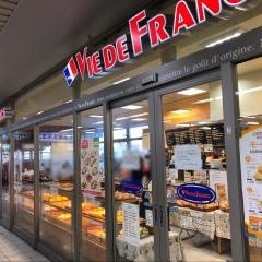 ヴィド・フランス　富士店