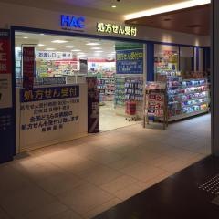 ハックドラッグ　東京スクエアガーデン店