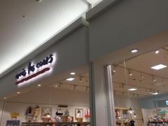 apres les cours イオンレイクタウンモリ