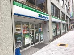 ファミリーマート　錦通本町店