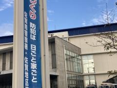 佐賀南警察署