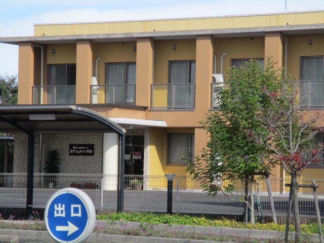 特別養護老人ホーム第２ふぁみりい恕苑 看板