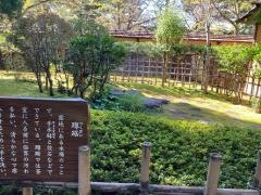 鶴ヶ城城址公園