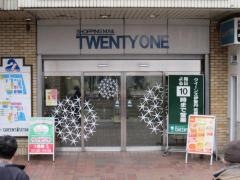 クイーンズ伊勢丹笹塚店