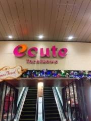 エキュート立川