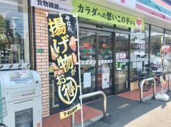 セブンイレブン　練馬南大泉5丁目店