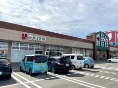ウオロク見附店