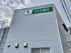三十三銀行　千里ヶ丘支店