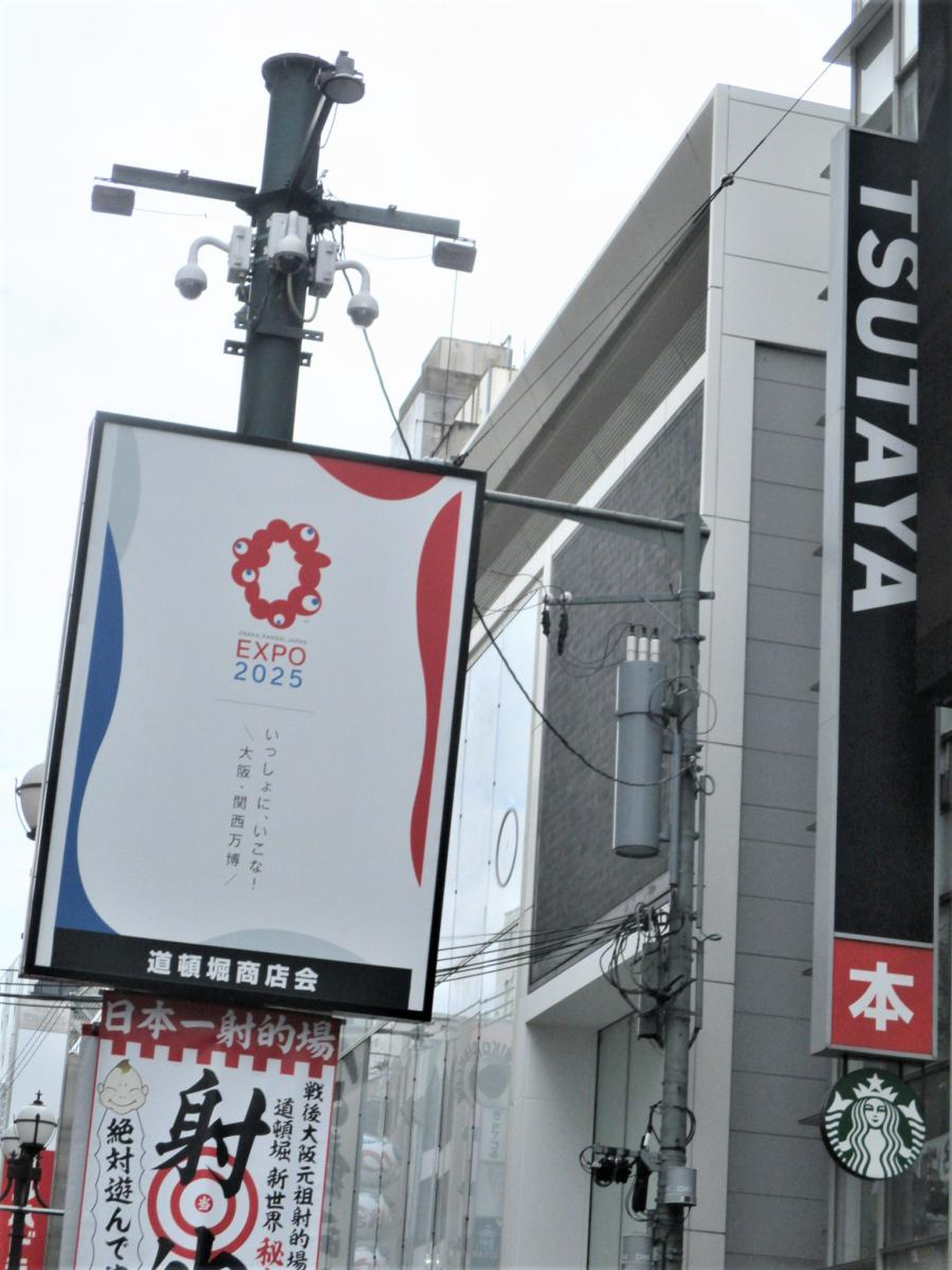 tsutaya 戎橋 アクセス