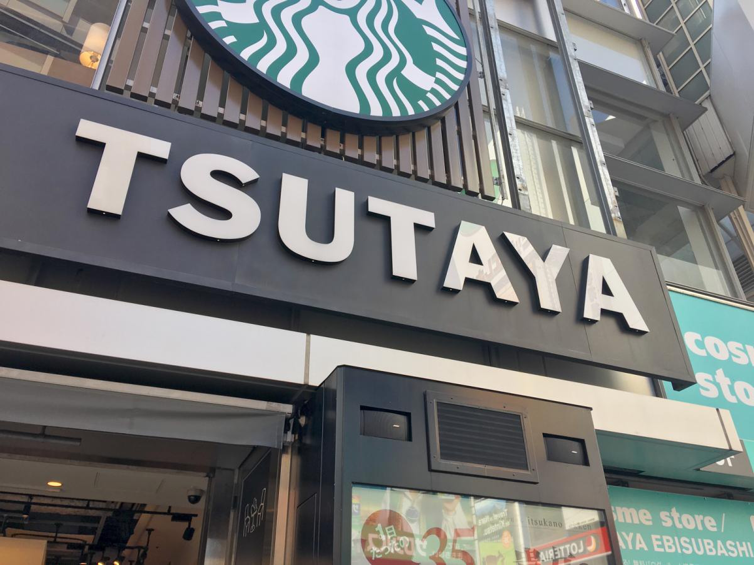 tsutaya 戎橋 アクセス