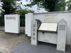 稲野小学校