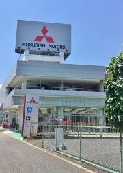 兵庫三菱自動車販売尼崎店