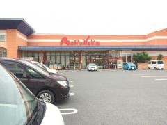 山陽マルナカ小山店