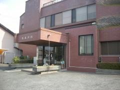 高橋医院