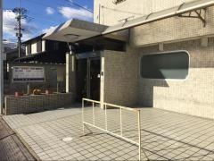 中川診療所
