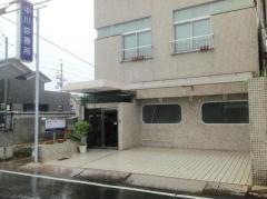 中川診療所
