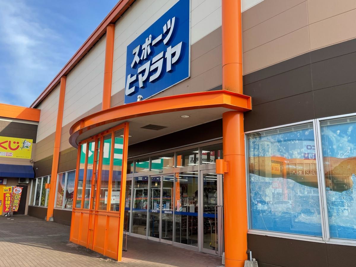 ヒマラヤスポーツ