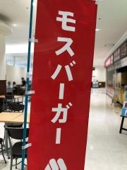 モスバーガー　西友東松山店