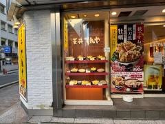 天丼てんや　銀座店