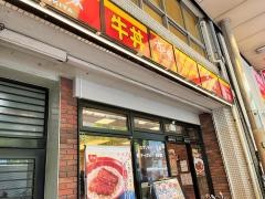 すき家　川崎駅前大通り店