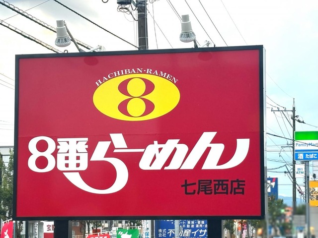 看板 画像12