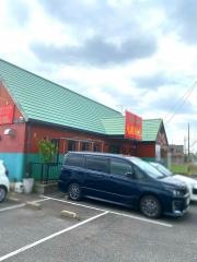 九興飯店