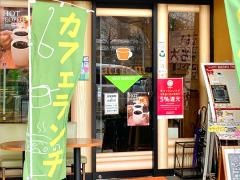 ｃｏｆｆｅｅアトリウム