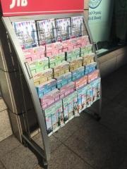 ＪＴＢトラベルゲート立川