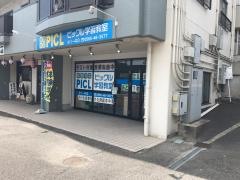 個別指導塾のピックル　上豊田教室