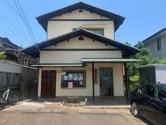 高の原田中整体院