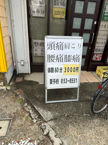 投稿写真2