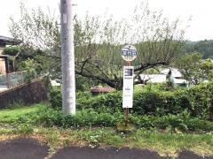 「苗代田」バス停留所