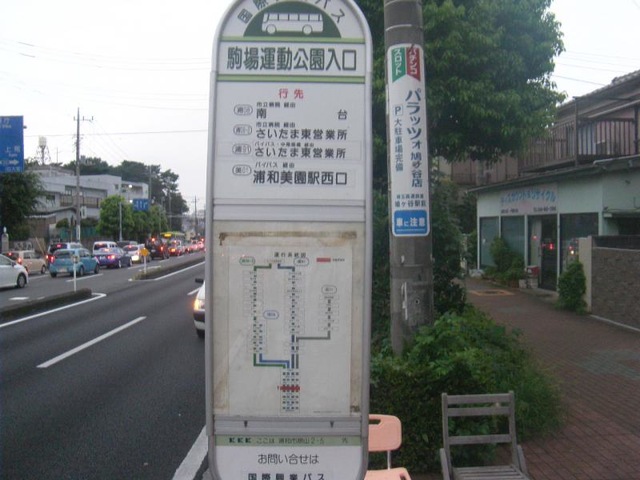 投稿写真6